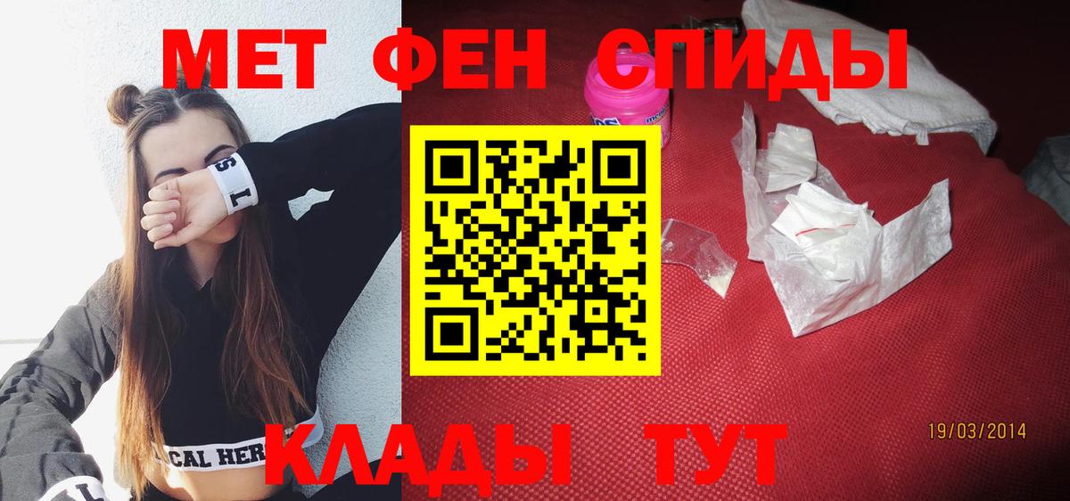 АМФ 98%  Вход с VPN  АМФЕТАМИН  мориарти клад  mega зеркало  Котельники  Амфетамин 