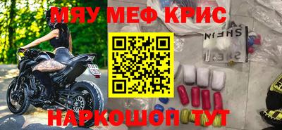 PSILOCYBIN Краснодар