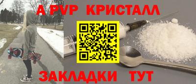 кокаин Краснознаменск