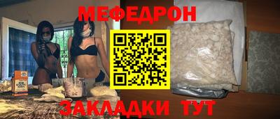 марихуана Краснокаменск