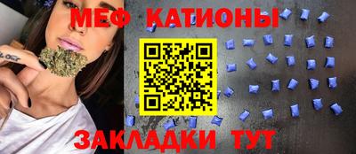 кокаин Краснознаменск