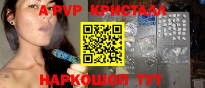 марихуана Краснокаменск