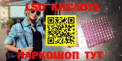 PSILOCYBIN Краснодар