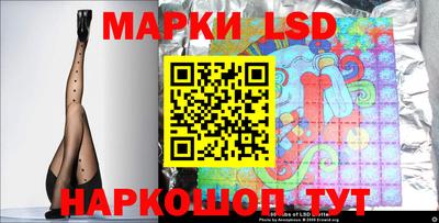 кокаин Краснознаменск