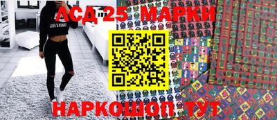 кокаин Краснознаменск