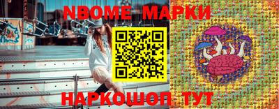 PSILOCYBIN Краснодар
