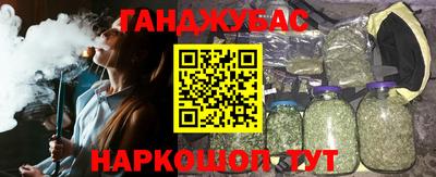 кокаин Краснознаменск