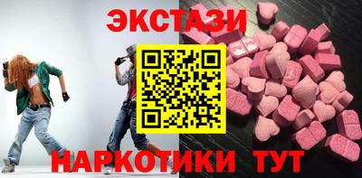 PSILOCYBIN Краснодар