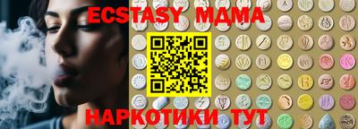 кокаин Краснознаменск