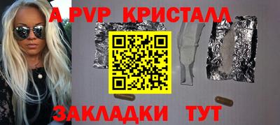 марихуана Краснокаменск