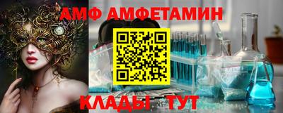 PSILOCYBIN Краснодар