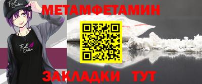 кокаин Краснознаменск