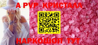 PSILOCYBIN Краснодар