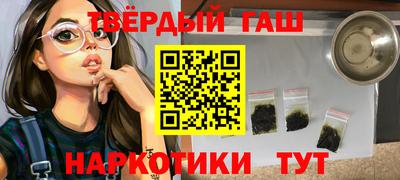 кокаин Краснознаменск