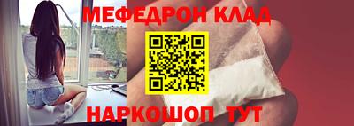 PSILOCYBIN Краснодар