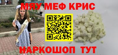 кокаин Краснознаменск