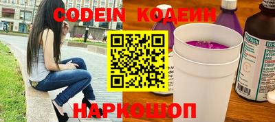 PSILOCYBIN Краснодар