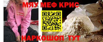 кокаин Краснознаменск