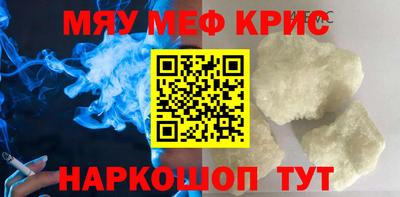 марихуана Краснокаменск