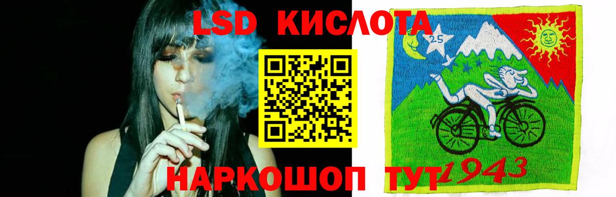 Котельники  LSD-25 экстази ecstasy  Лсд 25 экстази ecstasy  Вход с VPN 