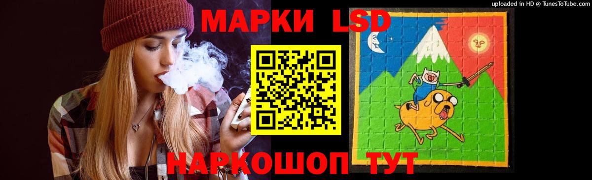 ЛСД экстази кислота Котельники