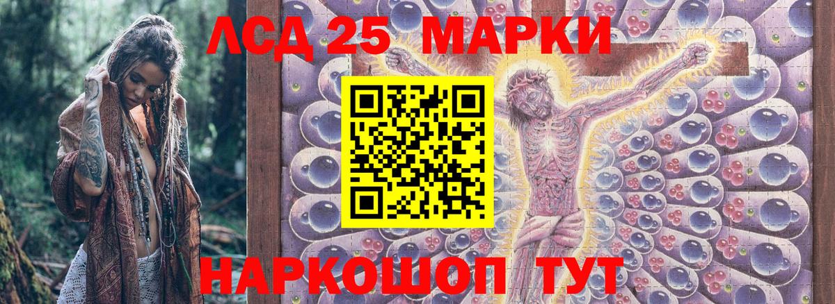 Марки N-bome 1,5мг Котельники