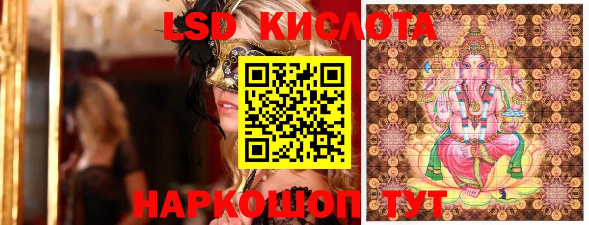 Котельники  Марки 25I-NBOMe 1,5мг  Вход с VPN 