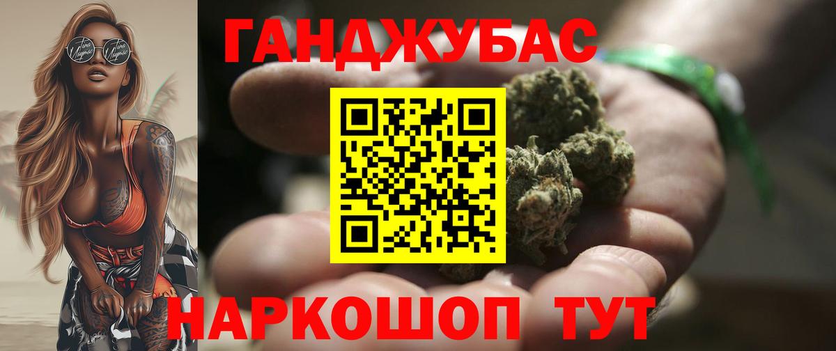 Бошки марихуана индика Котельники